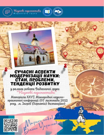 Más sobre El Método del Cono de Arena: una Estimación de la Densidad Relativa y el Peso Unitario.